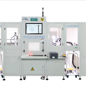 全自動在線點料機X-ray